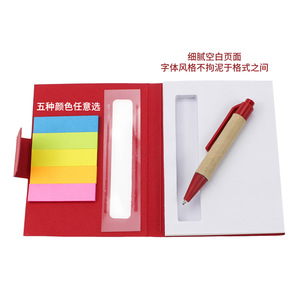office mini sticky notepad with pen