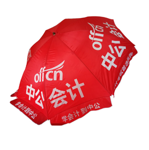 Custom OEM Big Folding Beach Umbrella