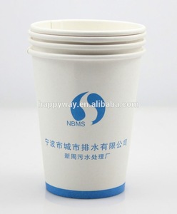 Best Cheap Disposable Paper Cup