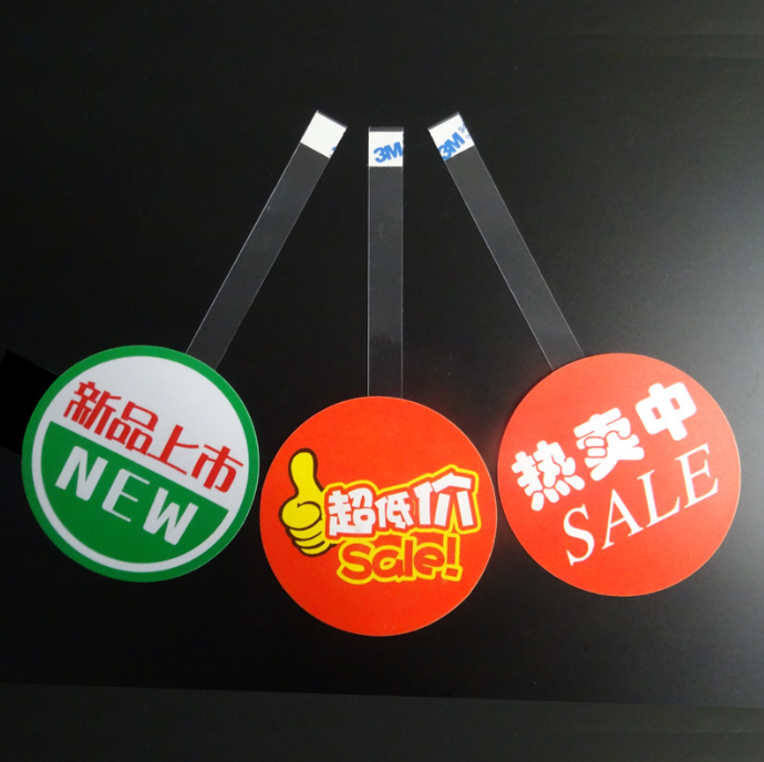 Custom Logo Design Marketing Advertising Shelf Wobblers