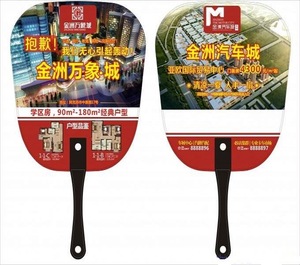 Advertising Plastic Hand Fan