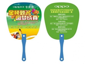 Advertising Plastic Hand Fan