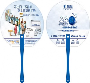 Advertising Plastic Hand Fan