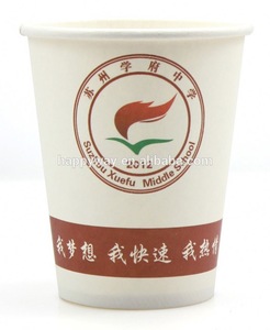 Cheap Promotional Disposable Paper Cup