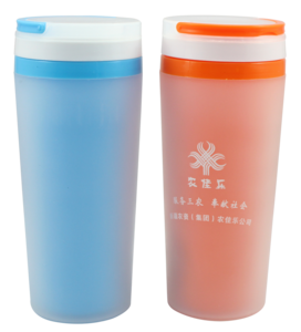 Best Promotional Double Wall Plastic Cup