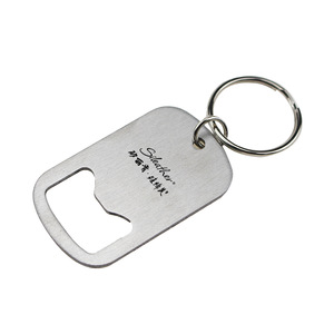 OEM Engraved Stainless Steel Bottle Opener Keychain